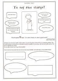 Diary Of A Muslim Homeschool Good Adhab Week 4 Saying A Good Word Is Charity Islamic Kids Activities Islam For Kids Kindergarten Worksheets