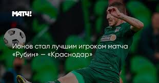 «рубин» лишь пять раз пробил по воротам в домашнем матче — очень плохо для команды, которая пропагандирует. Nemui3sdu30ahm