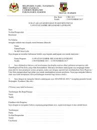 Surat Kebenaran Ibu Bapa Lawatan Sambil Belajar