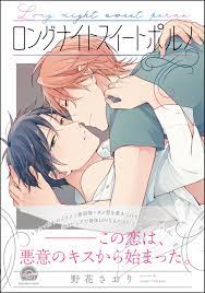 GUSH COMICSの作品一覧（1,708件）|人気漫画を無料で試し読み・全巻お得に読むならAmebaマンガ