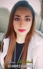 We did it.. الحمدلله Ali Majed 02/05/2025 Photo credit Abed Safa Makeup  Nada Khatoune