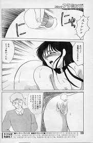 飼育室 ～雌になった女子大生の場合～ - 商業誌 - エロ漫画 momon:GA（モモンガッ!!）