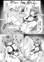 尻尾でイく 禁断 悦楽の世界を開く