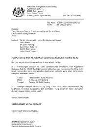 Contoh surat tugas dalam artikel ini diantaranya adalah surat tugas organsisasi, surat perintah tugas, perjalanan dinas dan yang lainnya. Contoh Surat Rasmi Jemputan Ke Program Surasmi G