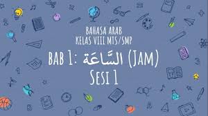 We did not find results for: As Sa Ah Jam 1 6 Dan Tanya Jawab Tentang Jam Bahasa Arab Kelas 8 Mts Smp Bab 1 Sesi 1 Youtube