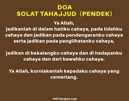 Panduan cara solat taubat ini juga dipermudahkan dengan ejaan rumi dan juga audio untuk membantu sesiapa yang mengalami kesukaran bacaan istighfar selepas salam. Doa Selepas Solat Archives 1001 Ucapan