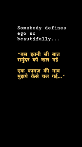 Hindi Shayari Ego Ego Quotes Genius Quotes Reality Quotes