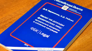 Requests on such items as file:karusel.png and file:zavolzhsky motor plant.jpg looks like hounding of monoklon; Fbk S Economic Club Experts Discuss New Tax Environment