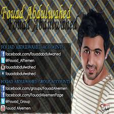 وقد جاءت مرتبة ضمن التسلسل المتبع في الأبواب والمسائل الفقهية. Stream ÙØ¤Ø§Ø¯ Ø¹Ø¨Ø¯Ø§Ù„ÙˆØ§Ø­Ø¯ Ø£ØªØ®ÙŠÙ„Ùƒ By Fouadalyemen Listen Online For Free On Soundcloud