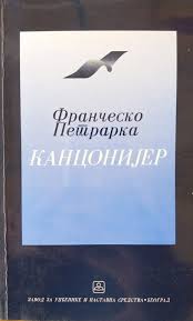 Xi lassare il velo o per sole o per ombra. Kanconijer Prodaja I Otkup Udzbenika