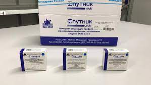 Sputnik lite (спутник лайт) вакцина от коронавируса. Gqca9xncl4g Om