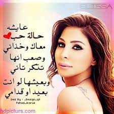 كلام في الحب احلى كلام اغاني حب صور من اغاني رومانسية عالمية كلام اغاني حب كلمات اغاني احدث اغانى حجاب رومانسية love songs talk about love songs