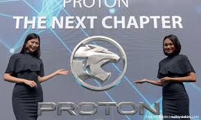Logo/ emblem untuk semua kereta proton. Malaysiakini Proton Bebaskan Harimau Untuk Kuasai Pasaran