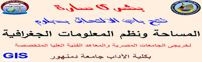 Mar 02, 2021 · حتى عقود قريبة، يعتبر البعض ورقة نتيجة اليوم في بعض المحافظات، التقويم القبطى نظرًا لارتباط حياتهم بالزراعة: ÙƒÙ„ÙŠØ© Ø§Ù„Ø£Ø¯Ø§Ø¨ Ø¹Ù†Ø§ÙˆÙŠÙ† Ø§Ù„Ø¨Ø­ÙˆØ« Ø§Ù„Ù…Ù†Ø´ÙˆØ±Ø© ÙÙ‰ Ø§Ù„Ù…Ø¬Ù„Ø©
