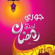 rayan ريان in 2021 calligraphy name teachers day gifts islamic art calligraphy