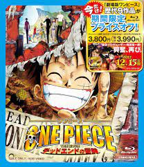 Amazon.com: One Piece - Movie Dead End No Bouken [Japan LTD BD] BUTD-2199 :  Movies & TV