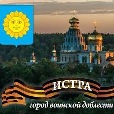 Manager sobaka istrakorm.ru дополнительный адрес: Territorialnoe Upravlenie Istra Home Facebook