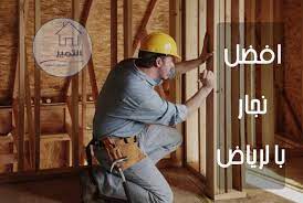 نجار بالرياض نوفر إلى كل أهالي المملكة في الرياض وأي مكان آخر مجموعة من أفضل النجارين المميزن ذات القدرة على تنفيذ جميع أعمال النجارة بأعلى درجة جودة hard hat