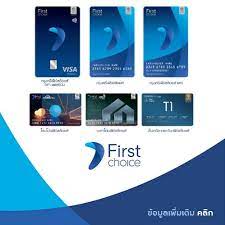 วิธีสมัครสินเชื่อบัตรกดเงินสดกรุงศรีเฟิร์สช้อยส์ สำหรับคนเงินเดือนน้อย ไม่ต้องค้ำ อนุมัติไวแค่ 30 นาที สินเชื่อกดเงินสดทันใจ เบิกถอนเงินสด. Merchant à¹à¸ˆ à¸‡à¹€à¸›à¸¥ à¸¢à¸™à¹à¸›à¸¥à¸‡à¹‚à¸¥à¹‚à¸ à¹à¸¥à¸°à¸«à¸™ à¸²à¸š à¸•à¸£à¸à¸£ à¸‡à¸¨à¸£ à¹€à¸Ÿ à¸£ à¸ªà¸Š à¸­à¸¢à¸ª