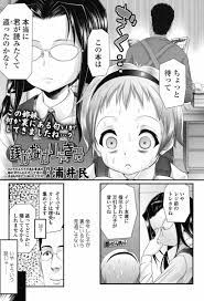 鉛筆 | えろまんが大好き│エロ漫画同人誌 | phantastike.ru