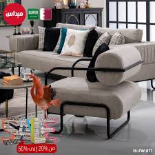 Midas Furniture On Twitter كنب فردي يناسب أي مكان ببيتك ويضيف له جزء من شخصيتك ميداس كنب اثاث فخامة مودرن تنزيلات صباح الخير السعودية قطر Https T Co Qxjuxdbxbn