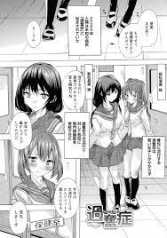 エロ漫画】未知の病気過奮症にかかってしまった双子の妹JK…保健室へ行き診てもらうと重度までいっていて勃起チンポを見た途端フェラ！治療には生中出しが必要なので妹に行うが姉もムラムラしてしまい姉妹丼に！【奈塚Q弥】  | ヌケマン-エロ漫画・エロ同人誌-