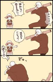 たなか tanakya123 さんの漫画 21作目 ツイコミ 仮 ガープ ワンピースルフィ ルフィ かわいい