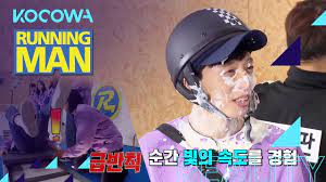 Kshow123 will always be the first to have the episode so please bookmark us for update. Jae Seok Gets The Hang Of It After Practice Running Man Ep 538 Youtube