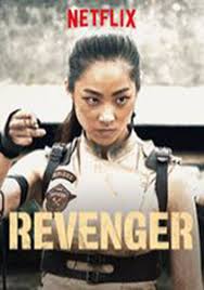 A former police investigator decides to go to a prison island to revenge the brutal killings of his family. Reel Film Nerds Episode 129 Revenger Signals Az