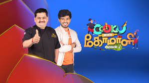 We may earn commission on some of the items you choose to buy. Cooku With Comali Disney Hotstar