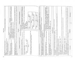 технологические карты уроков 1 класс школа россии скачать бесплатно Kniga Matematika Pourochnye Razrabotki Tehnologicheskie Karty Urokov 4 Klass Posobie Dlya Uchitelej Fgos Budennaya Rogovceva Kupit Knigu Chitat Recenzii Isbn 978 5 09 030738 3 Labirint