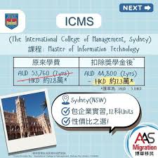 澳洲升學 － 23 萬讀個IT Master ‍ 無背景轉行+ HK Stream ...