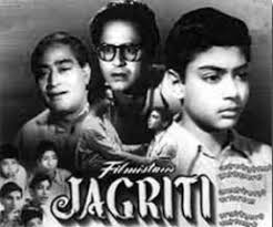 Puputupu Hum Laye Hain Toofan Se Kisti Nikal Ke Ish Desh Ko Rakhna Mere Bachho Sambhal Ke हम लाए हैं तूफान से किश्ती निकाल के,, इस देश को रखना मेरे बच्चों सम्भाल के , ham lae hain toophaan se kishtee nikaal ke,, is desh ko rakhana mere bachchon sambhaal ke , फोटो शायरी, शायरी फोटो, वॉलपेपर शायरी, इमेज शायरी. puputupu blogger