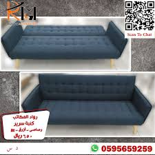 كنبه