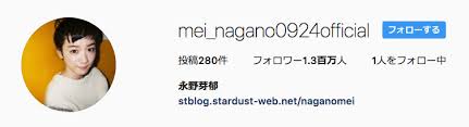 さあ、新しい発想の服の世界へ。 私たちの服は、シンプルで、上質で、 長く使えるという日本の価値観をもとに、 時代の新しい息吹を取り込んで作られています。 だからこそ私たちの服は、あなたらしいスタイルを 形作る部品になれる、と信じています。 æ°¸é‡ŽèŠ½éƒã®ã‚¤ãƒ³ã‚¹ã‚¿ã¯å…¬å¼ ãƒ©ã‚¤ãƒ–ãŒã‹ã‚ã„ã„ã¨è©•åˆ¤ è£åž¢ã®å­˜åœ¨ã‚‚