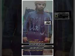 4 مفضل بن سلمة بن عاصم الضبي. Ø§Ù„Ø³Ø¬ÙŠÙ† Ù†Ø§Ø´Ø± Ø¹Ù„ÙŠ Ø¨Ù† Ù‡Ø§Ø¯ÙŠ Ø¢Ù„ Ø§Ù„Ø¹Ø¨Ø¯ ØªØµÙ…ÙŠÙ… Ø³Ø¹Ø¯ Ø¢Ù„ Ø§Ù„Ø¹Ø¨Ø¯ Youtube