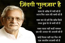 Punjab Kesari Zindagi Quotes Emotional Quotes Gulzar Quotes
