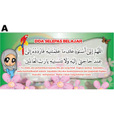 Belajar merupakan kegiatan positif yang sangat baik dilakukan karena mendatangkan banyak manfaat. Poster Kanves Doa Ketika Belajar Shopee Malaysia