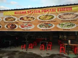Kita masih mengemari masakan kampung atau masakan nenek dan emak kita dahulu. Atisha Selera Pantai Timur Accueil Facebook