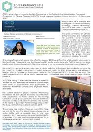 To provide a conducive environment for industrial development and technology Liwah Wong Gaatzaat Twitter