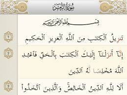 Hai sekalian manusia, bertakwalah kepada tuhanmu yang telah menciptakan kamu dari diri yang satu, dan dari padanya allah menciptakan istrinya; Hukum Bacaan Surat Az Zumar Ayat 53 Cara Mengajarku