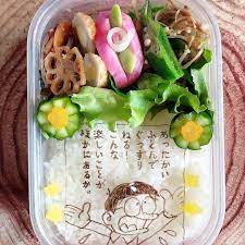 ぴの on instagram ドラえもん のび太 名言 キャラ弁 愛妻弁当 doraemon nobita lunchbox stayhome おうちごはん てづくりごはん365 oben365 オブアート