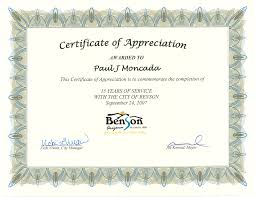 CITY OF BENSON CITY COUNCIL SEPTEMBER 12, 2022