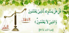 صور صور عن يوم العلم خلفيات عن العلم 4529 9 Arabic Calligraphy Photo Calligraphy