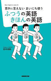 ツイートにいいねをした は英語でなんて言う 何気ないフレーズを覚えて英会話力をアップ 英語 フレーズ グローバル化