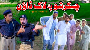 This app is one stop solution for funny pashto videos and hd pashto songs in addition to pashto sad songs and album songs. Pashto Funny Video Da Qurbany Mekha Pa 35000 Youtube