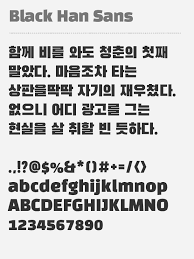 Enjoy the pack containing korean. Free Korean Fonts Download Unicode Korean Hangul Fonts For Free