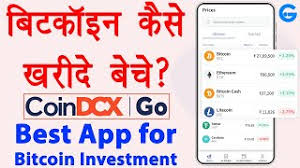 As an indian citizen you are welcome to trade bitcoin on the big international trading sites listed below. How To Invest In Cryptocurrency In India Bitcoin Trading For Beginners Coindcx Go App Review Youtube