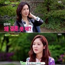 머니투데이 마아라 기자 배우 성유리가 결혼 4년 만에 임신 소식을 전했다. ì„±ìœ ë¦¬ ê²°í˜¼ ë‚¨íŽ¸ ë‚˜ì´ 19 ì•„ë²„ì§€ ë°œ