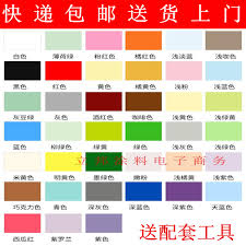 Wall street wants employees back in the office. Nippon Interior Wall Emulsion Paint White Color Wall Paint Indoor Room Self Brushing Wall Paint Mould Proof Paint Vial